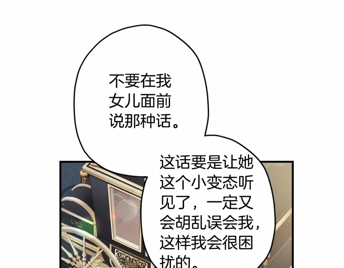 第64话 还得是像我134