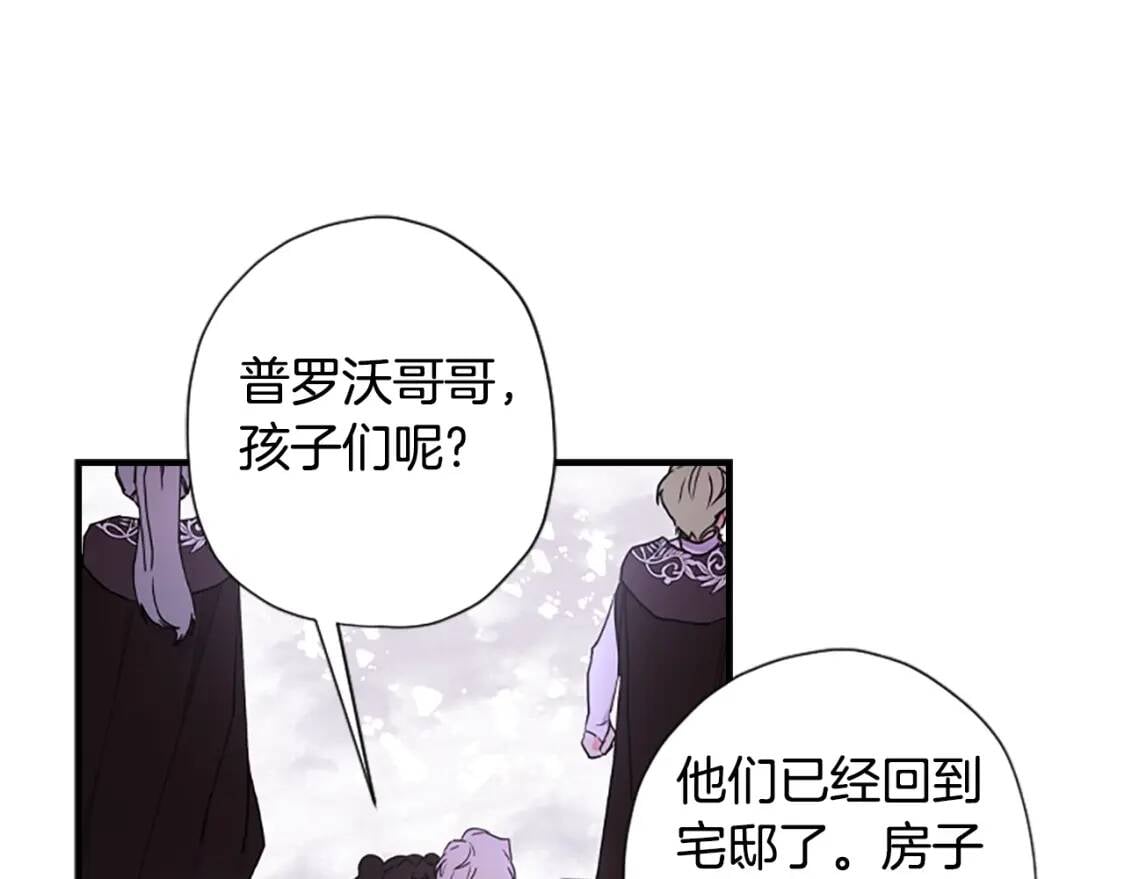 第49话 大猫145
