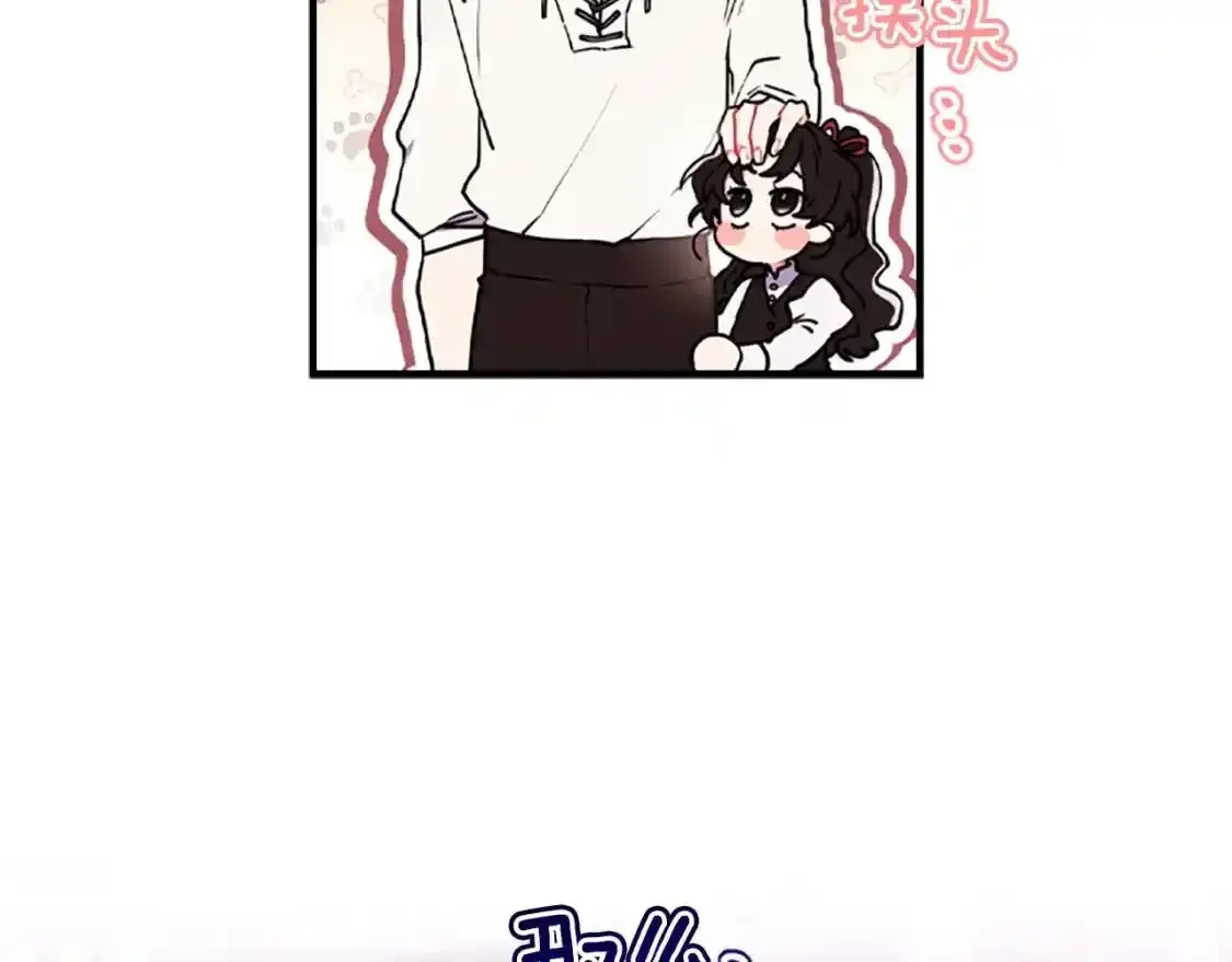 第46话 练剑77
