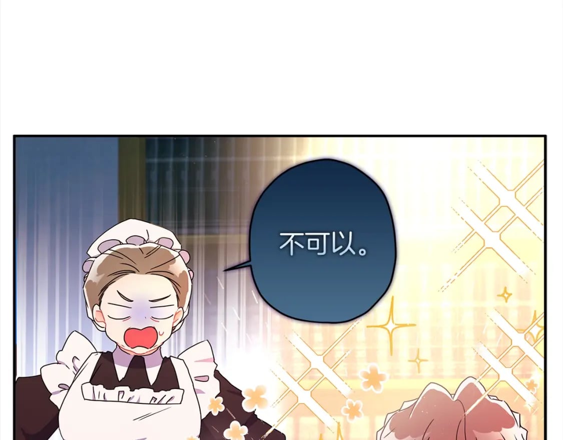 第54话 想念爸爸28
