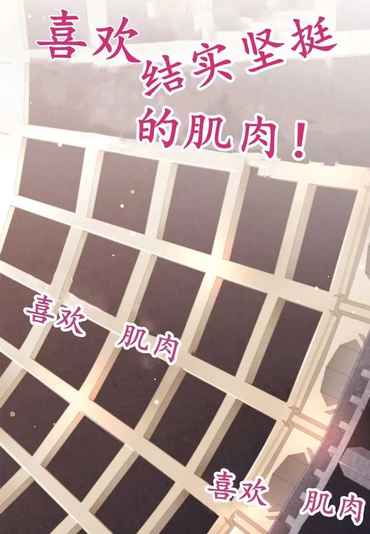 第15话73
