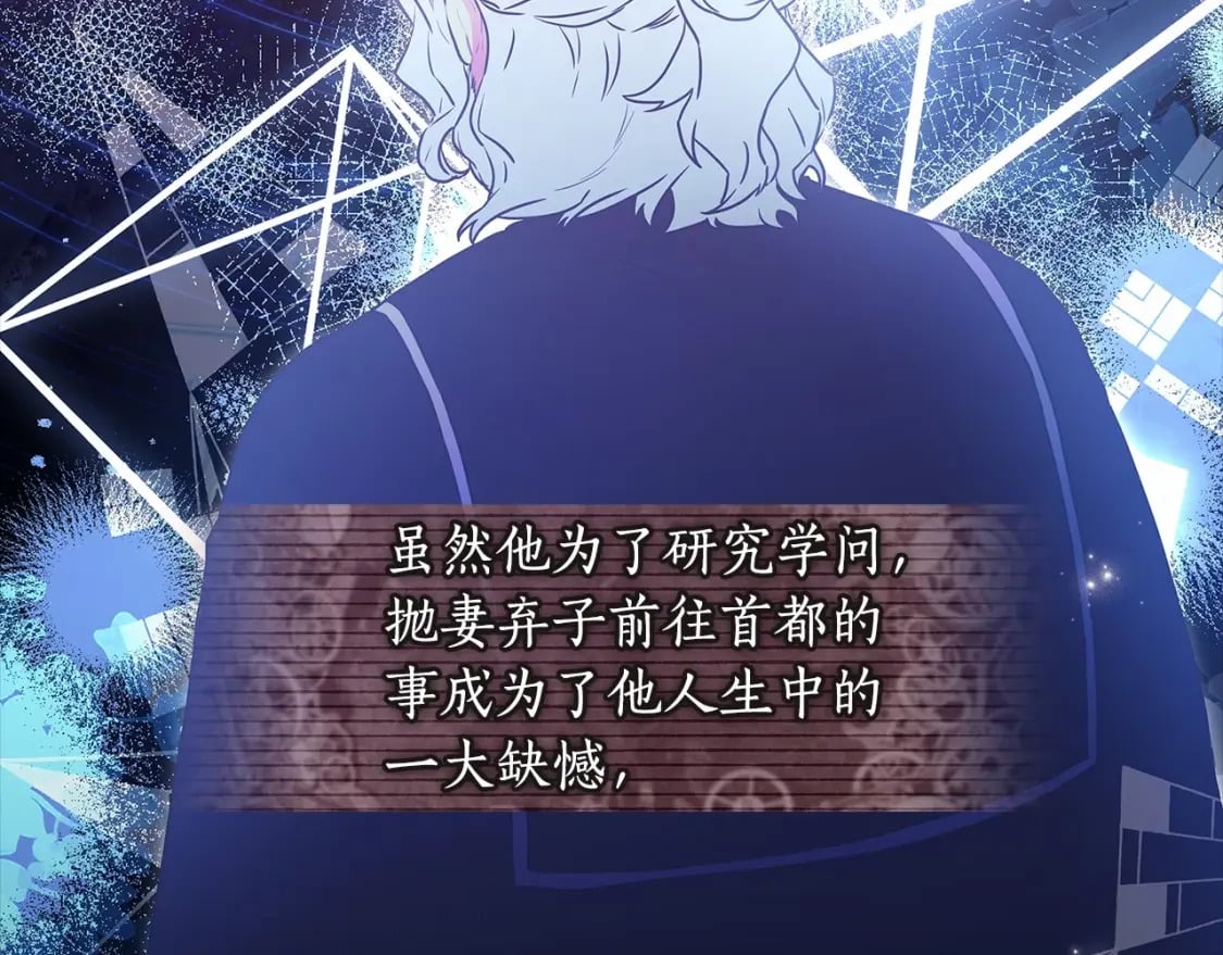 第75话 有深度的话题…6