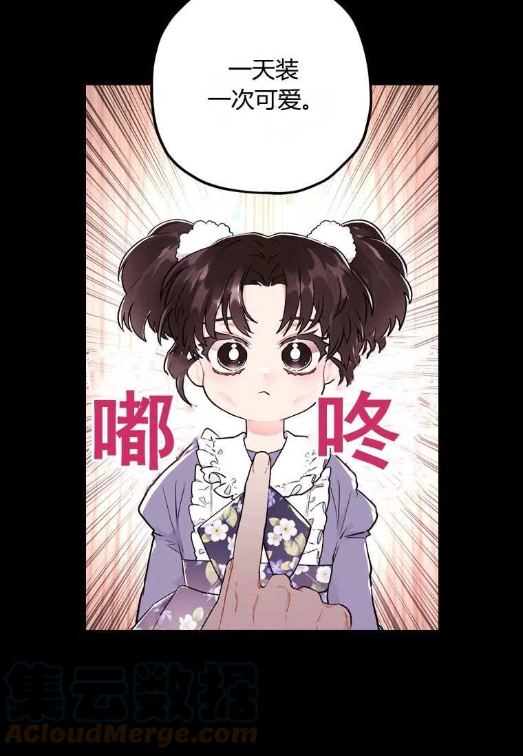 第07话27