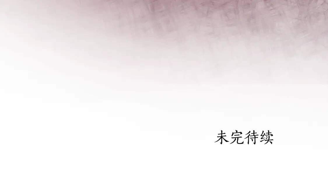 第47话 大人的亚子180
