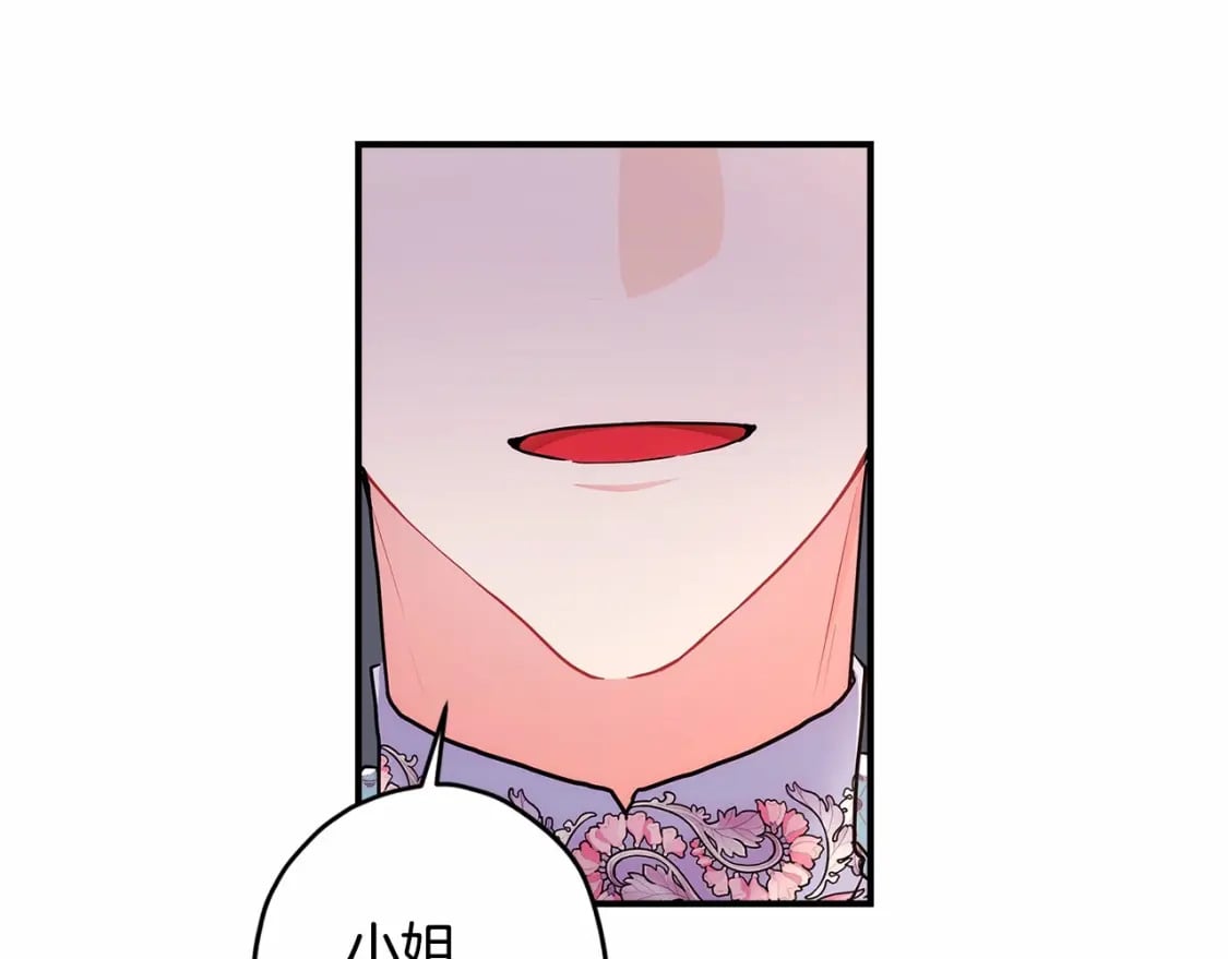 第61话 爸爸看起来好小只喔93