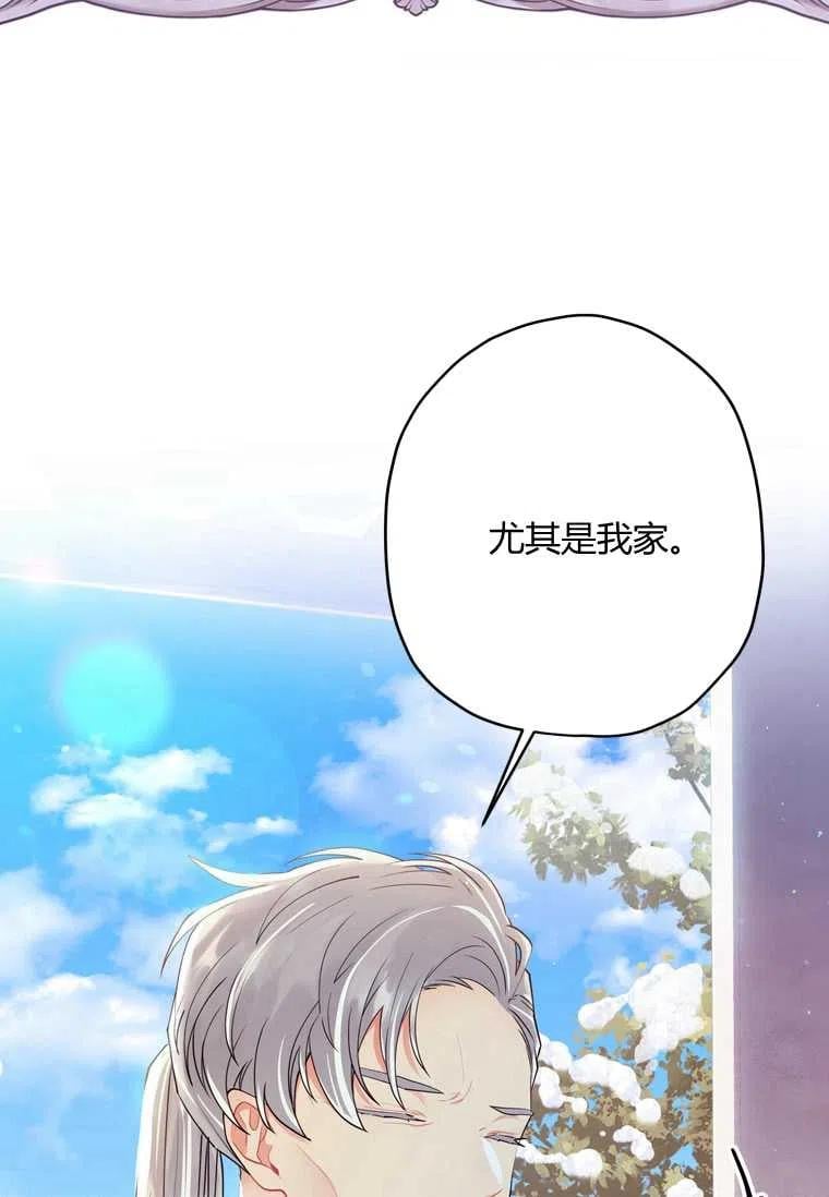 第35话79
