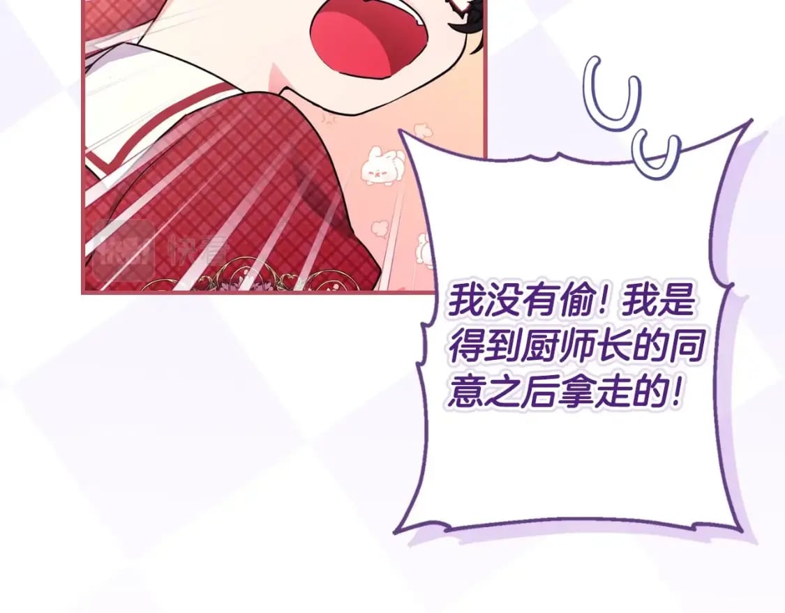 第84话 工作期间喝酒13