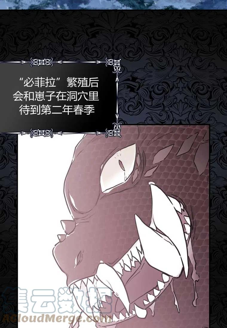 第21话30