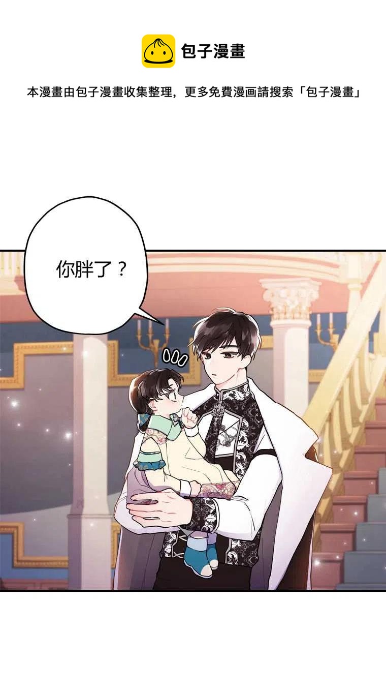 第28话29