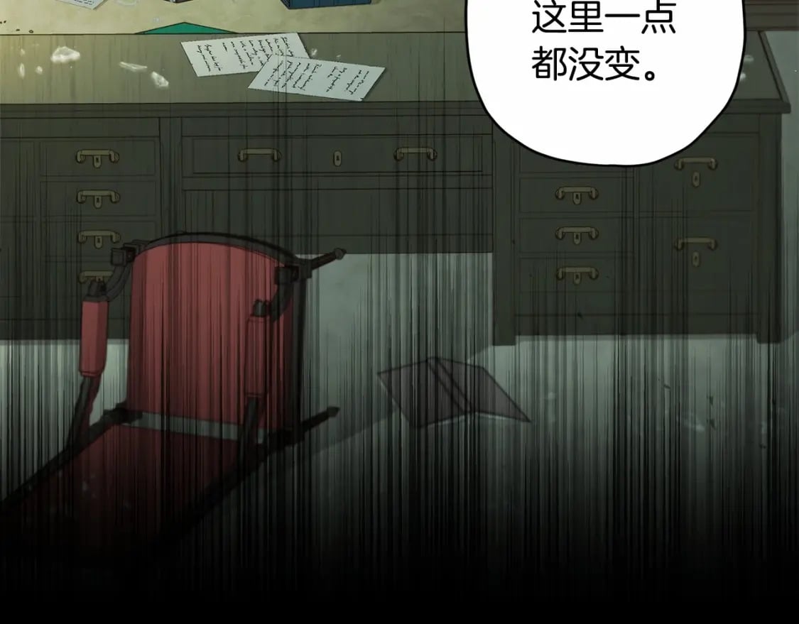 第74话 让您看到了这么羞耻的一面…153