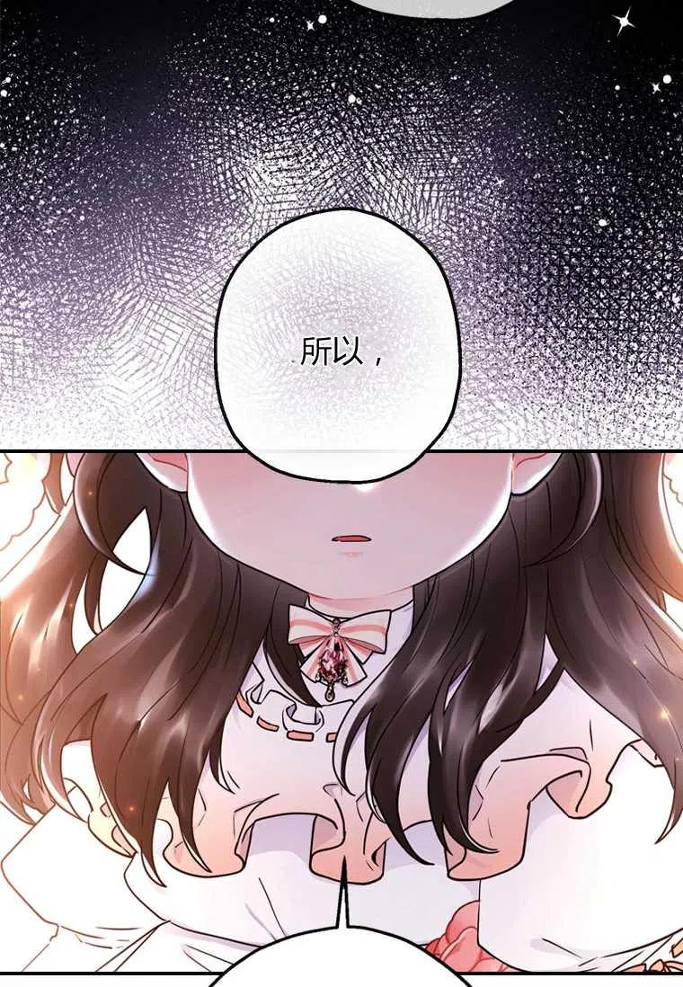 第22话40