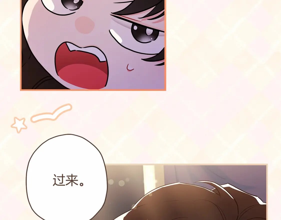 第73话 爸爸啾咪~51