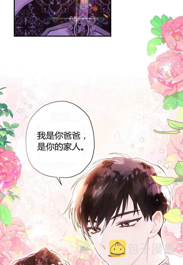 第28话37