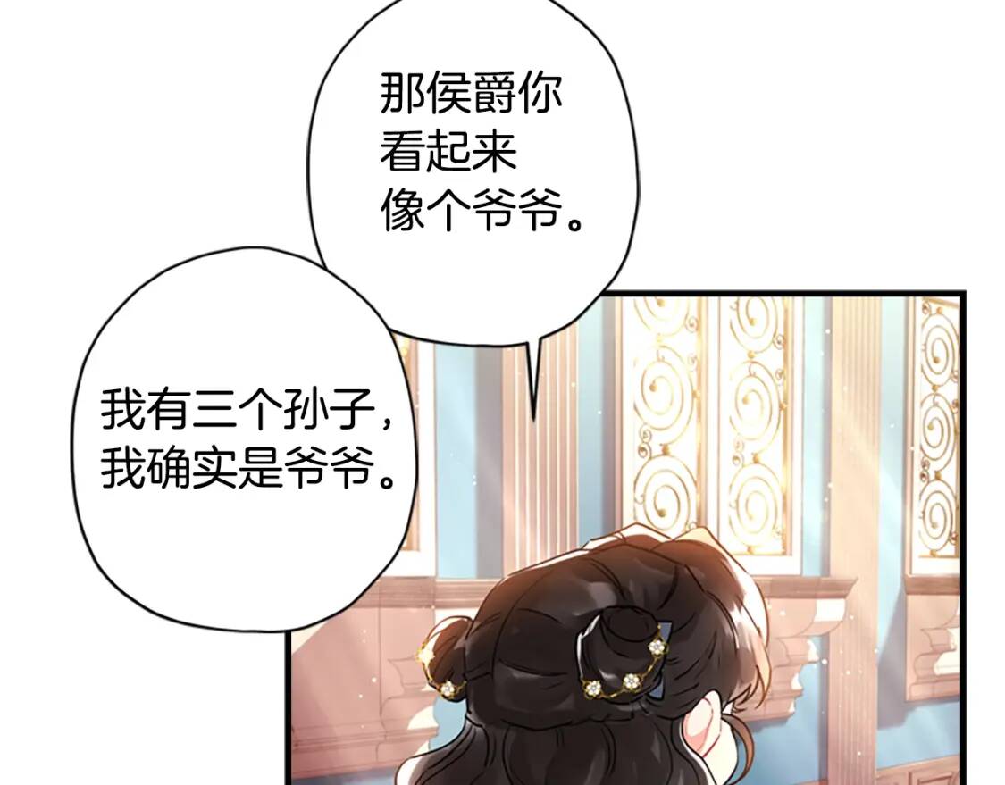 第38话 互怼125