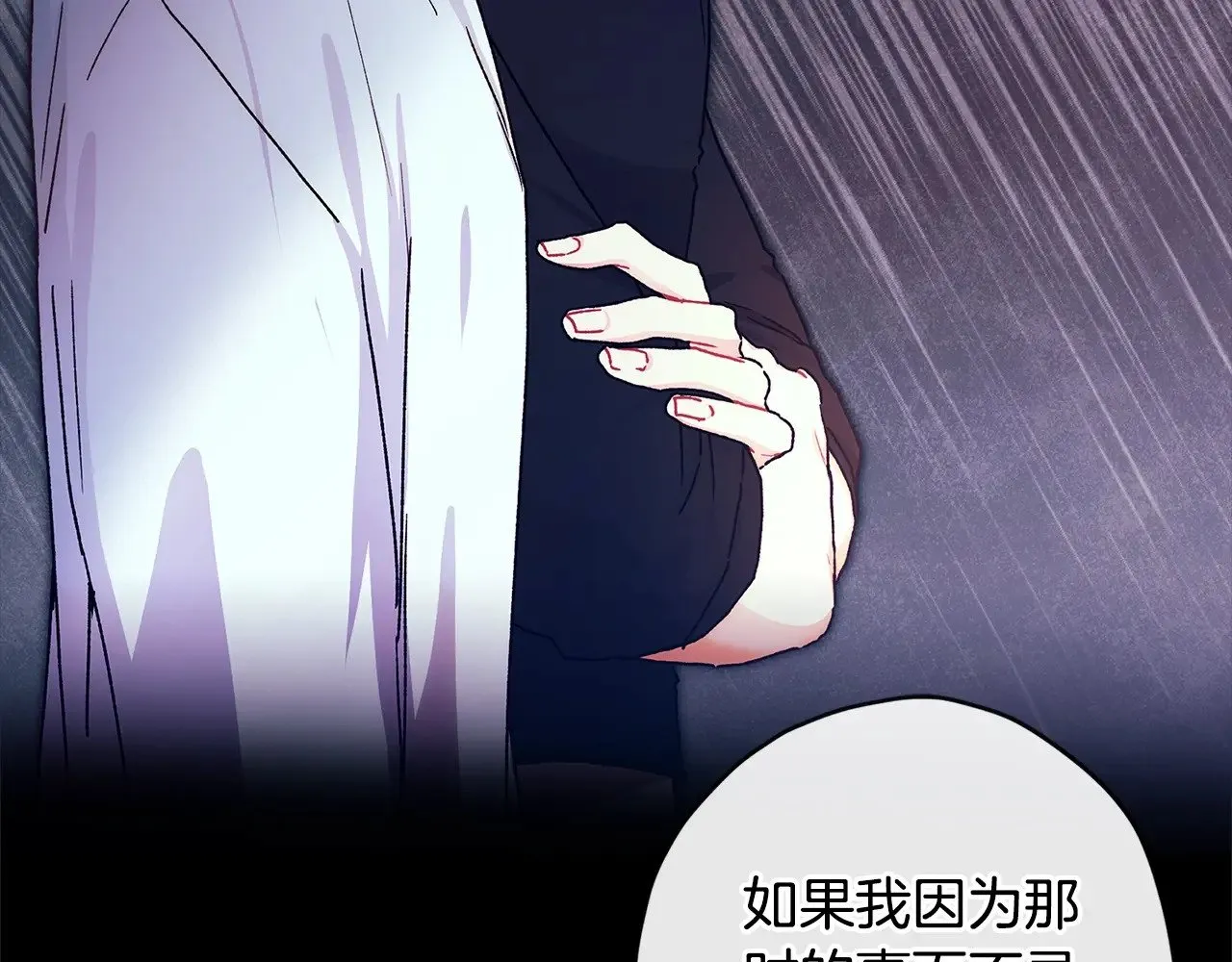 第98话 笨蛋爸爸！138