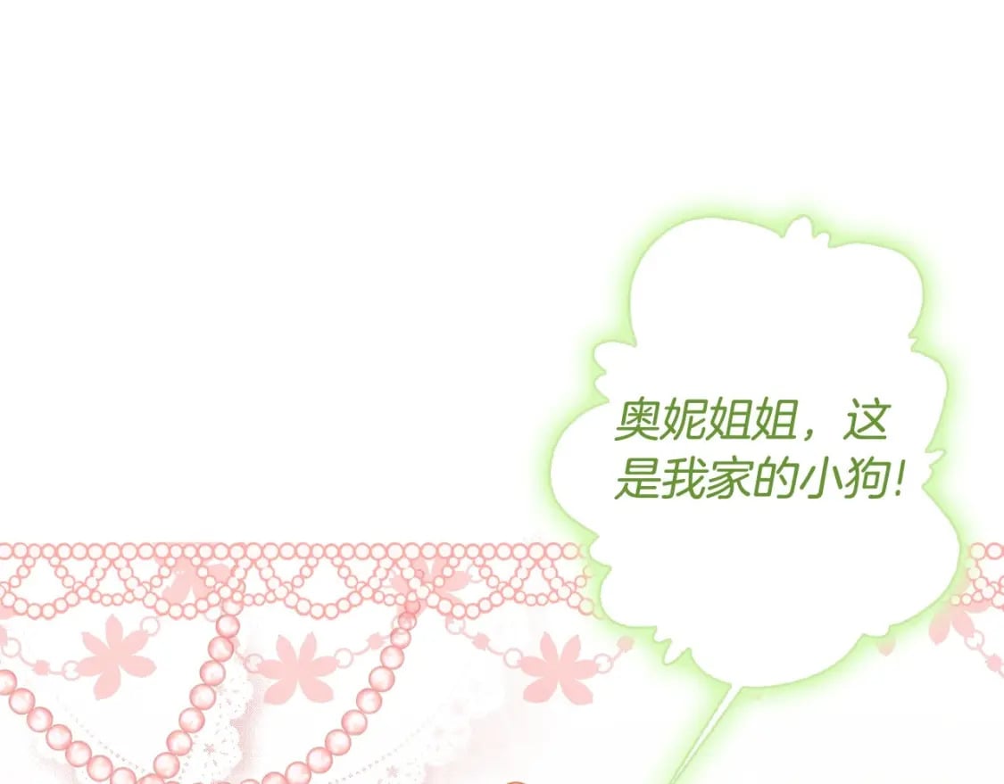 第80话 爸爸会担心的人，第一个就是我…84