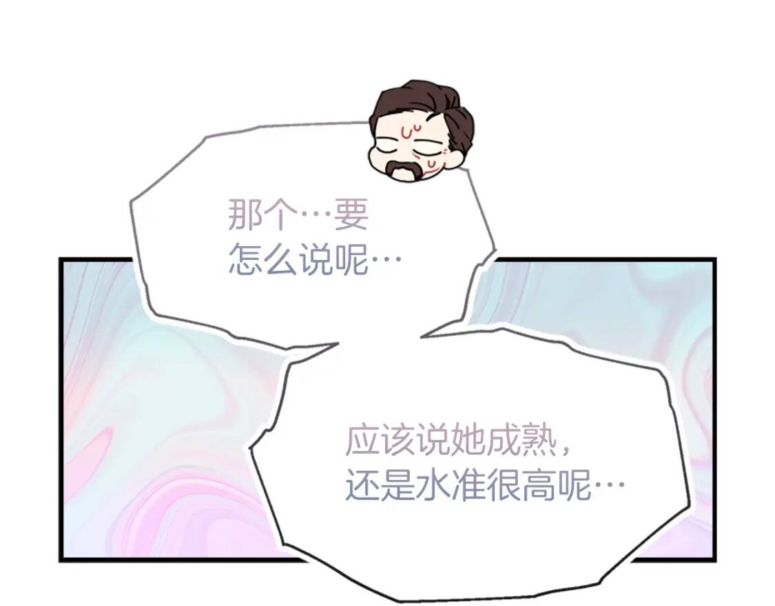 第42话 教诲48