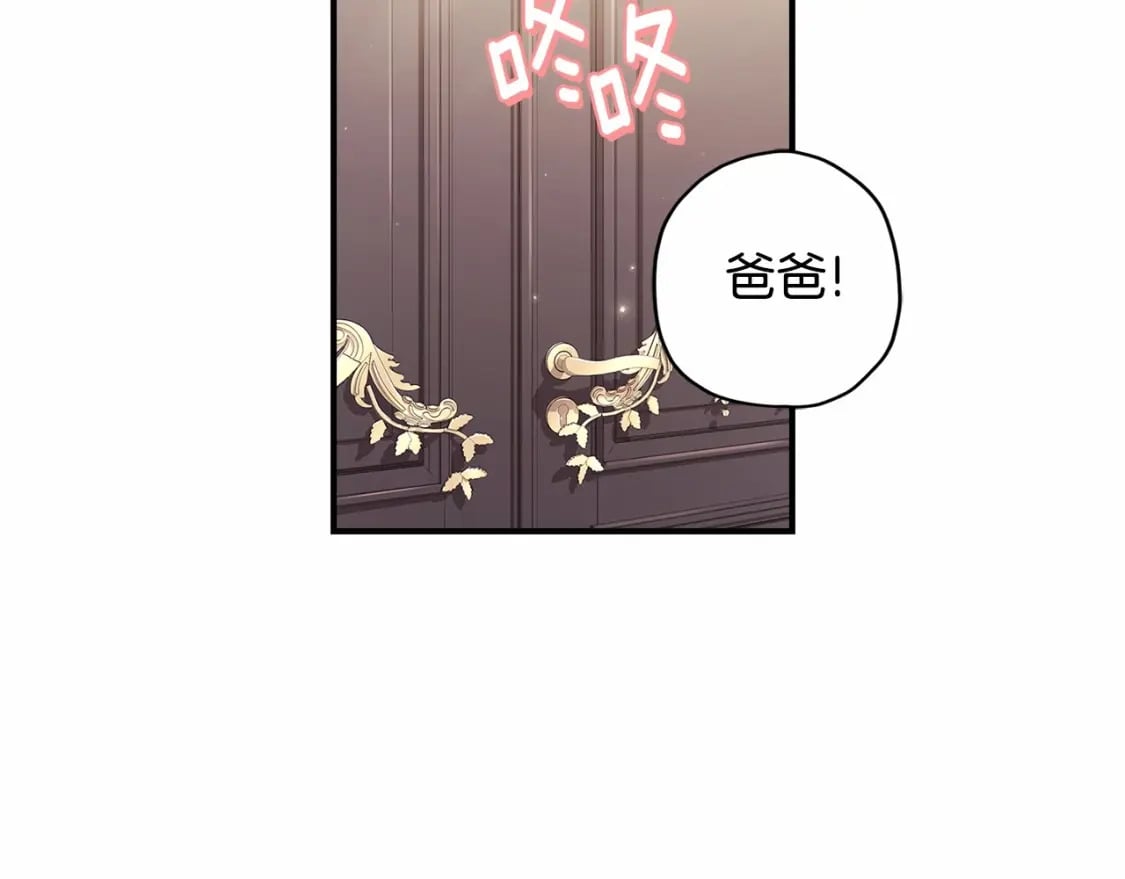 第67话 我们在首都的家129