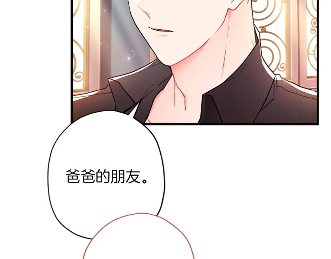 第42话 教诲112