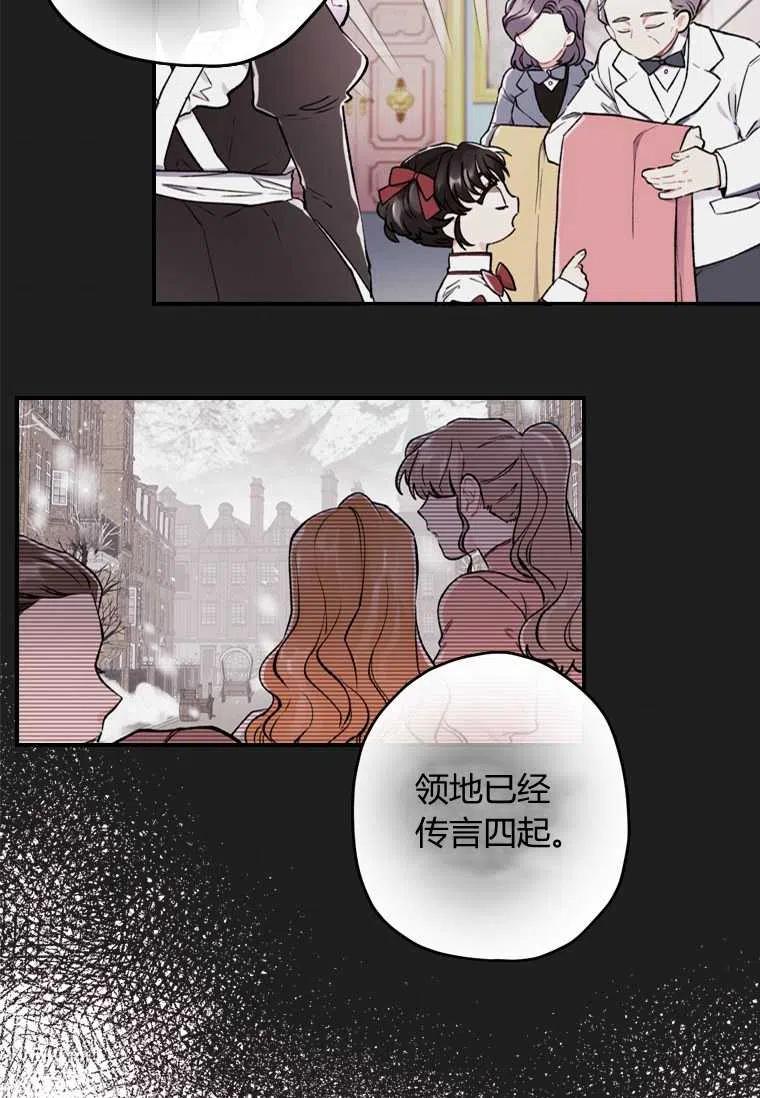 第06话47