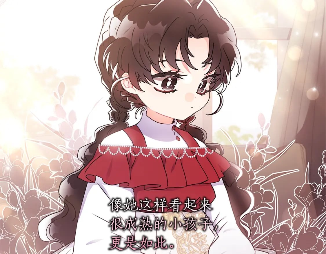 第54话 想念爸爸93