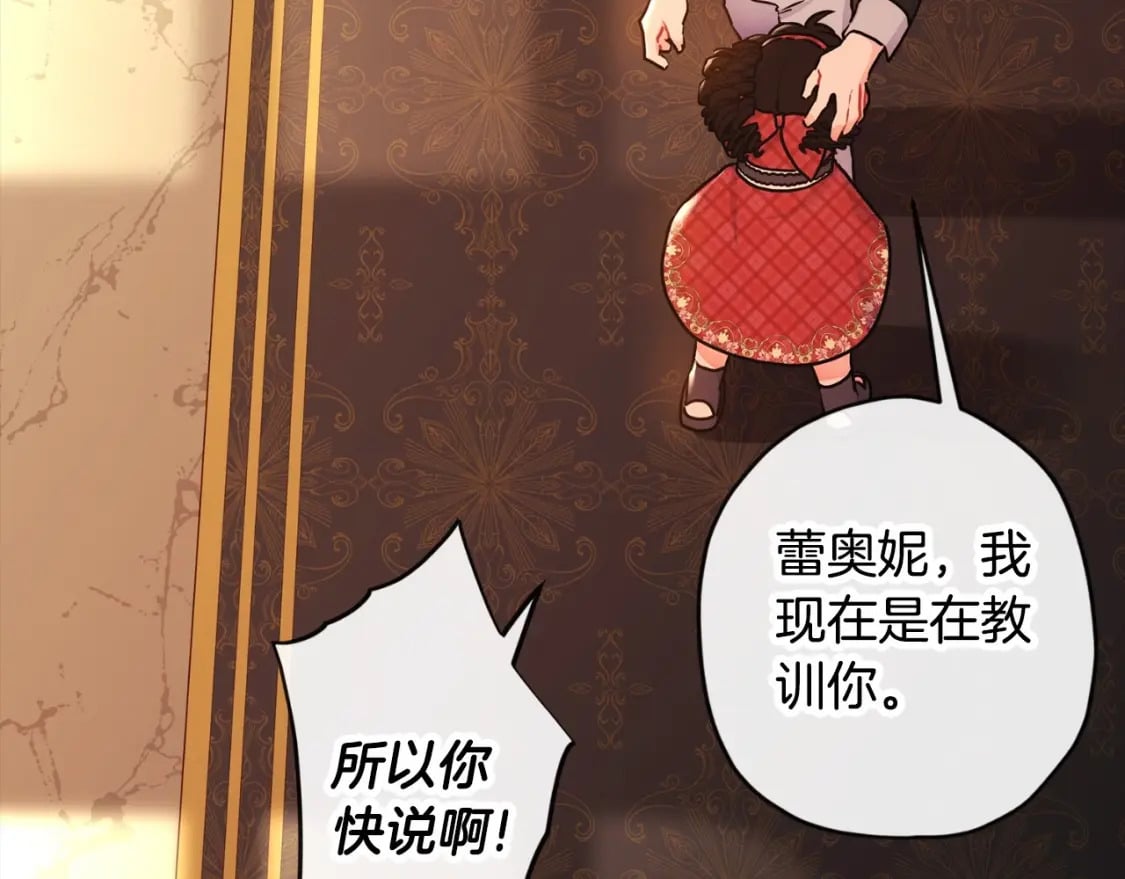 第85话 认错92