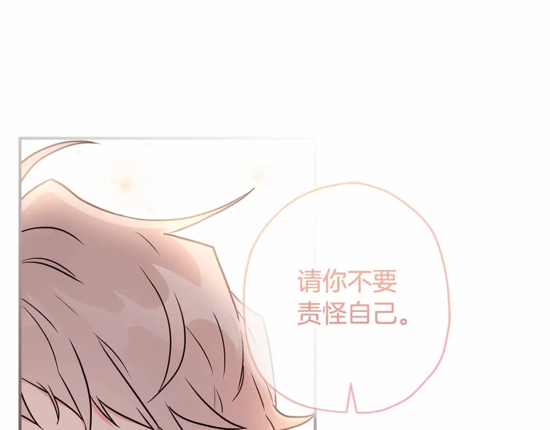 第63话 爸比的疯言疯语43