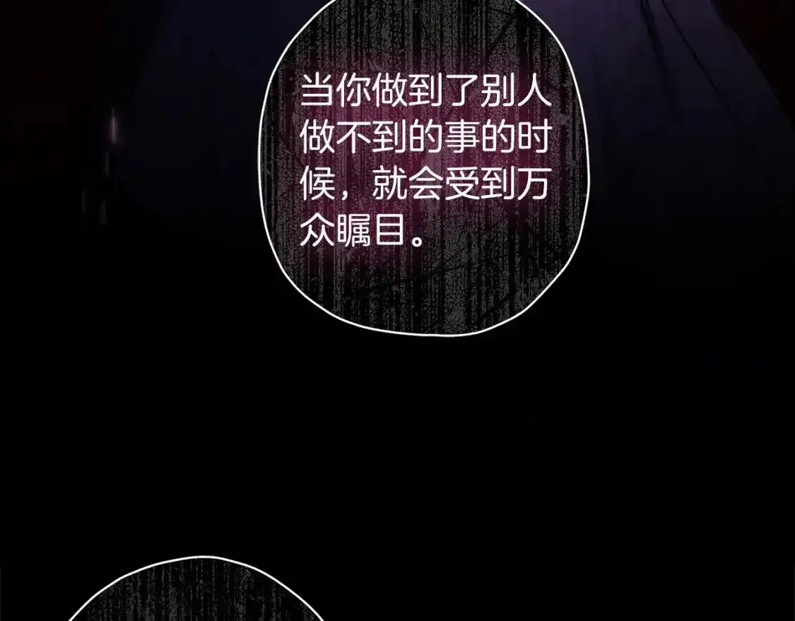 第57话 计划58