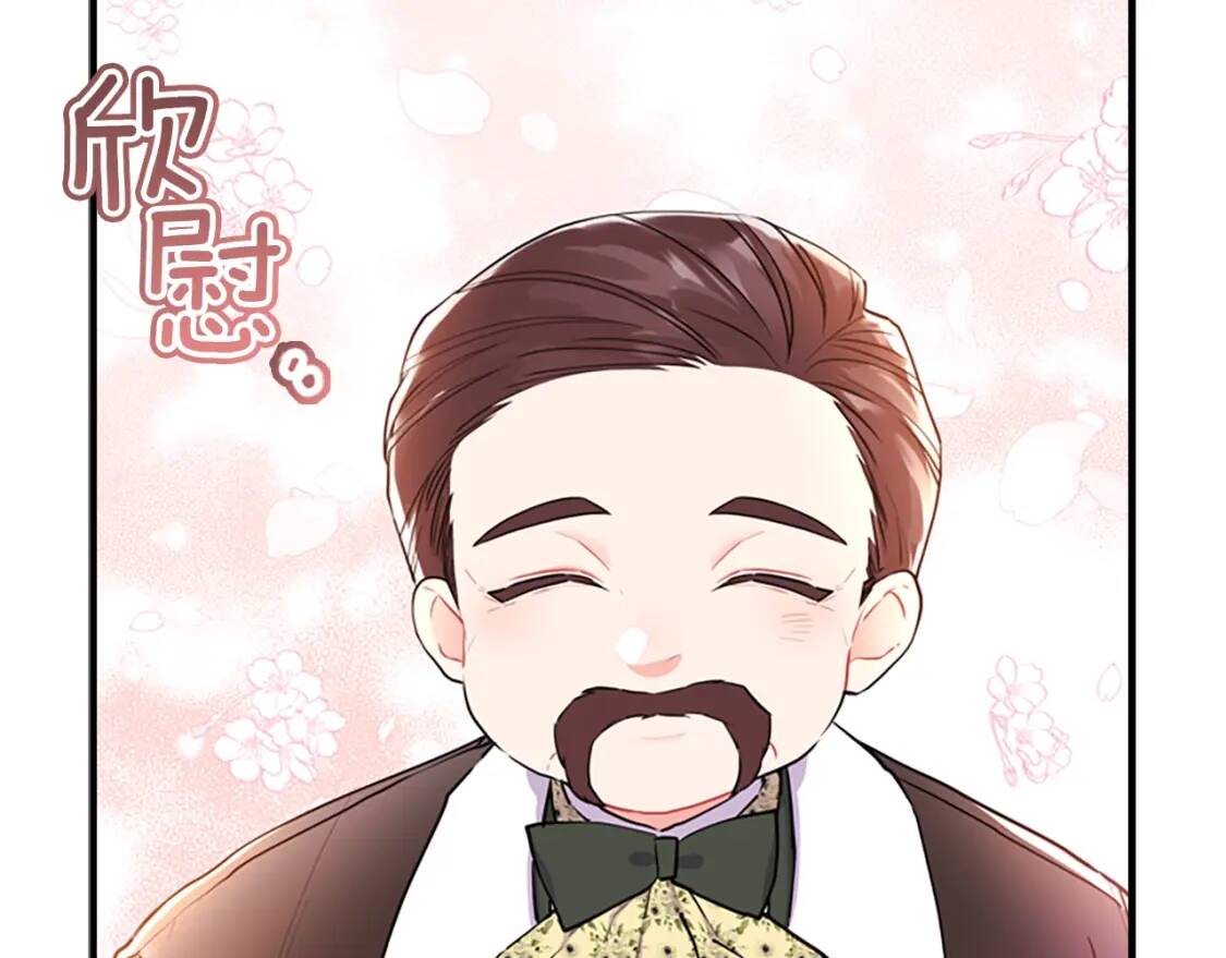 第36话 满足好奇心71