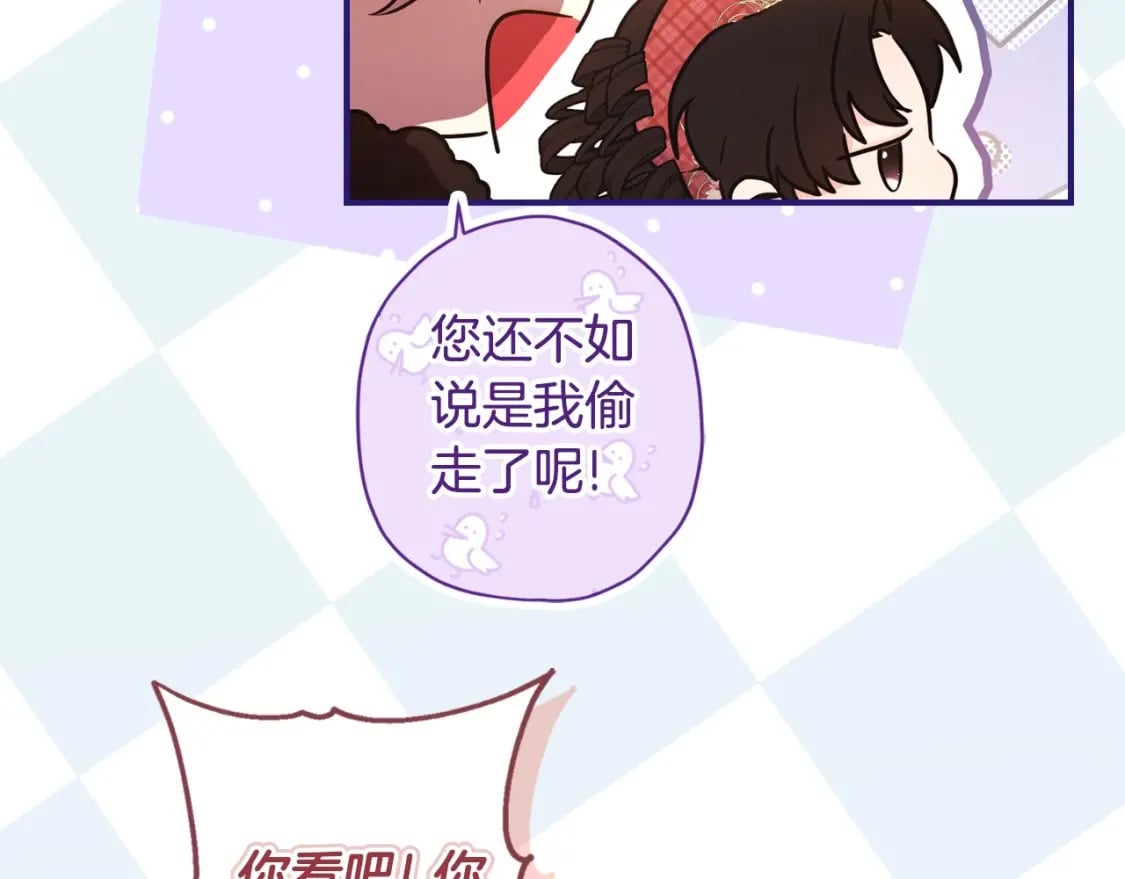 第84话 工作期间喝酒11