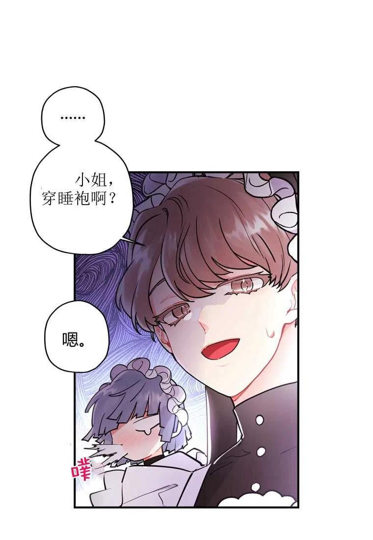 第30话8