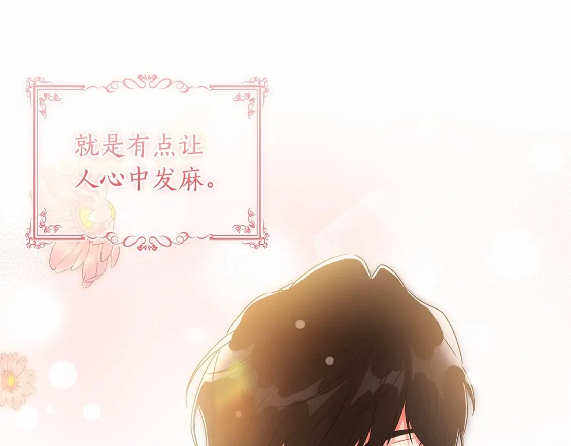 第65话 唱奇怪的表白歌123