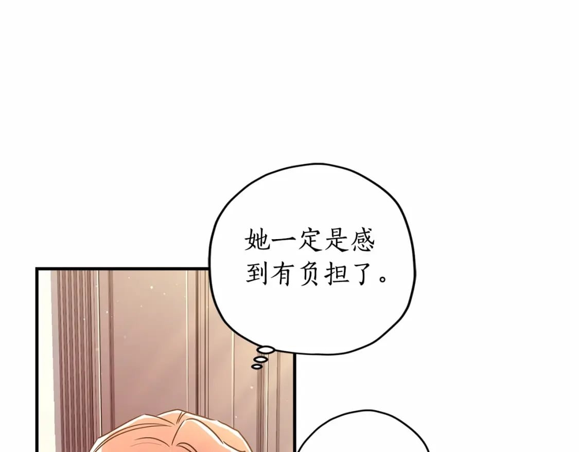 第67话 我们在首都的家105
