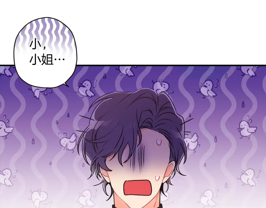 第86话 公爵的来访37
