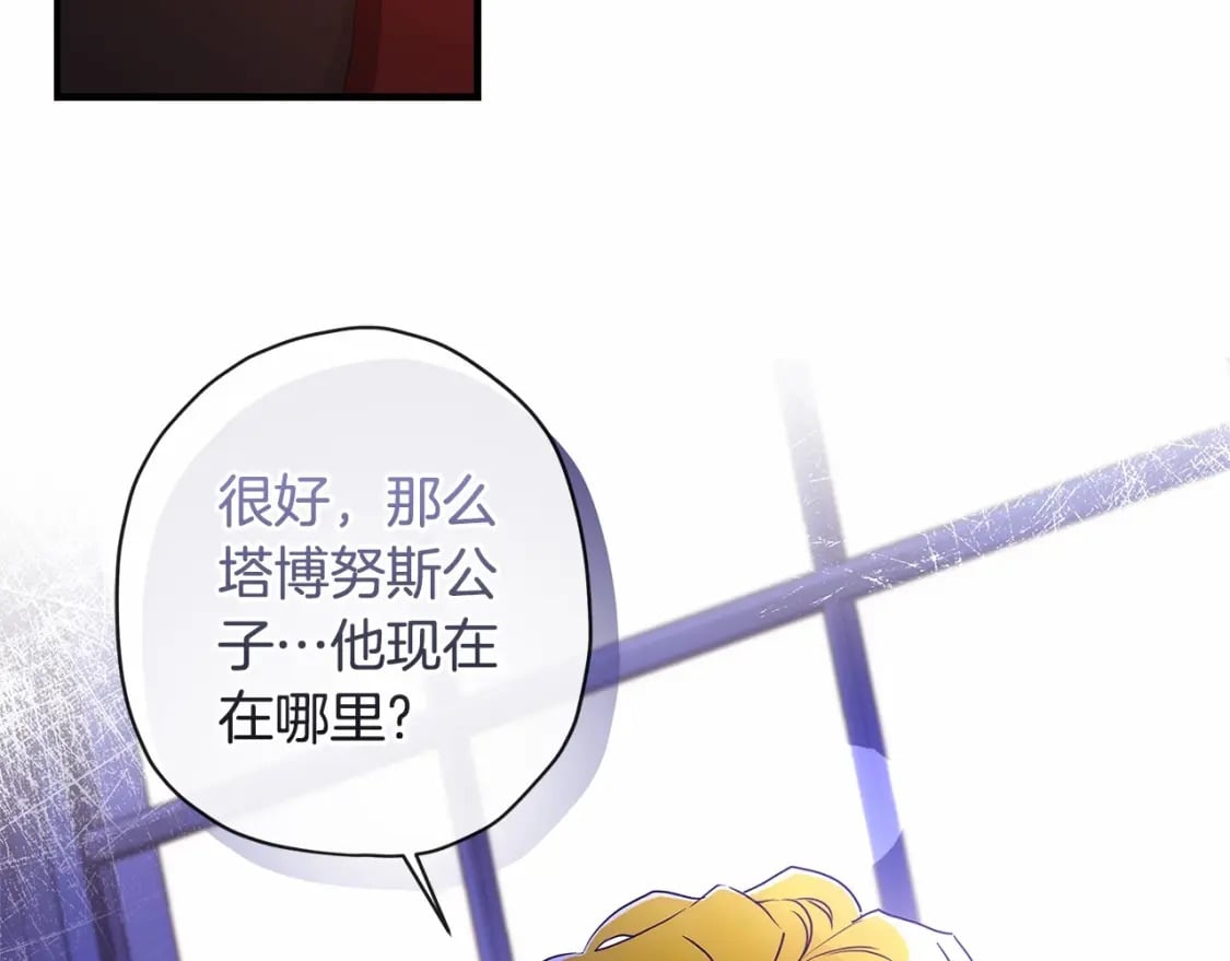 第70话 这个回答有点出乎意料76