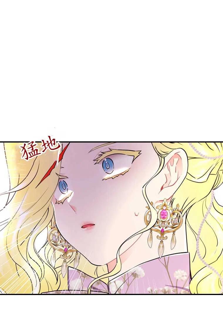 第22话52