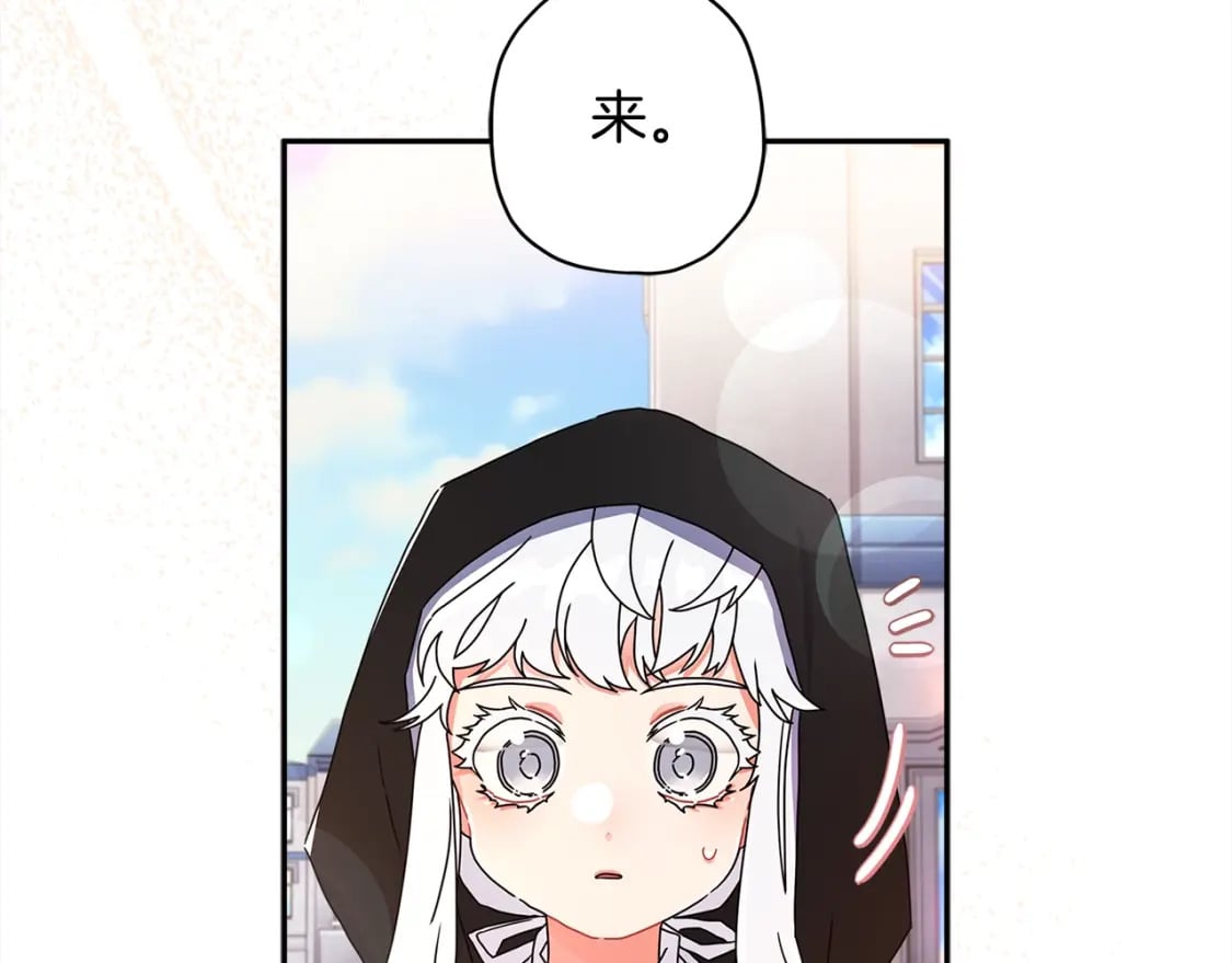 第56话 隐情47