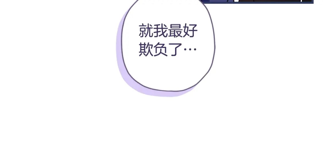 第82话 打败变态的只有变态103