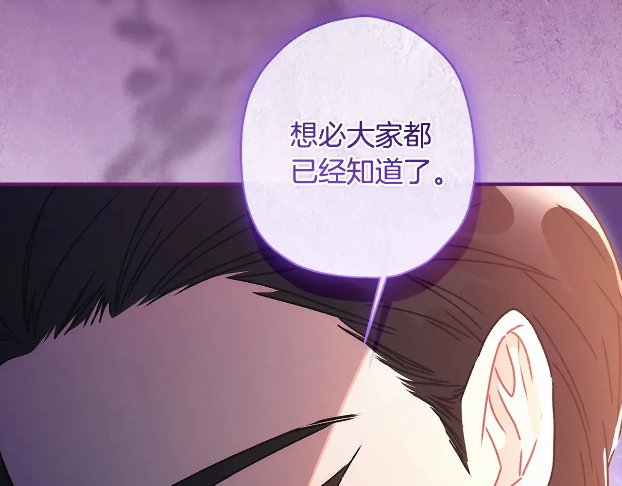 第90话 戏精父女110