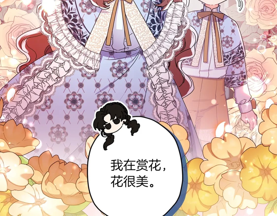 第54话 想念爸爸17