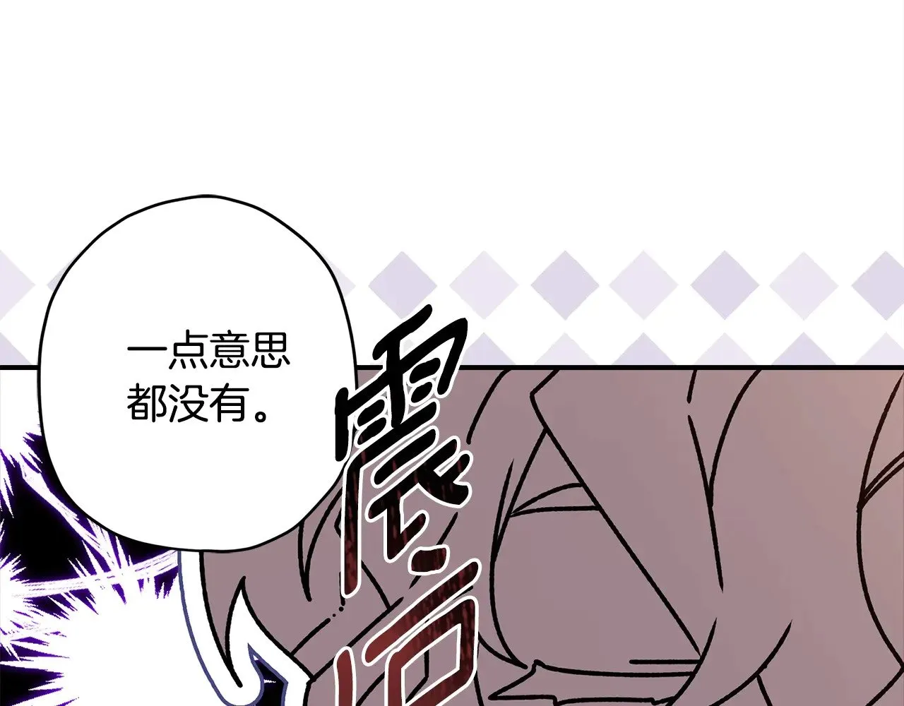 第94话 这就是那个私生女啊96