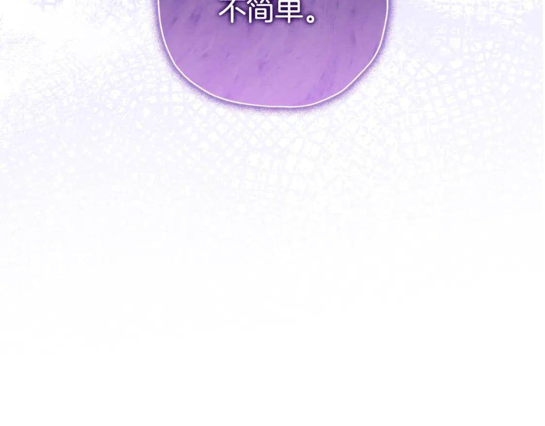 第87话 公爵的过去176