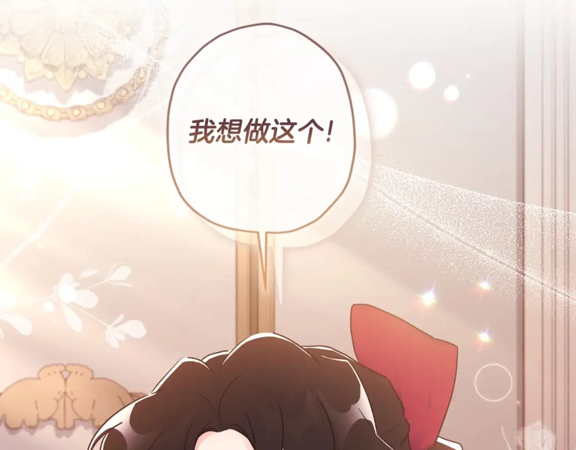 第82话 打败变态的只有变态73