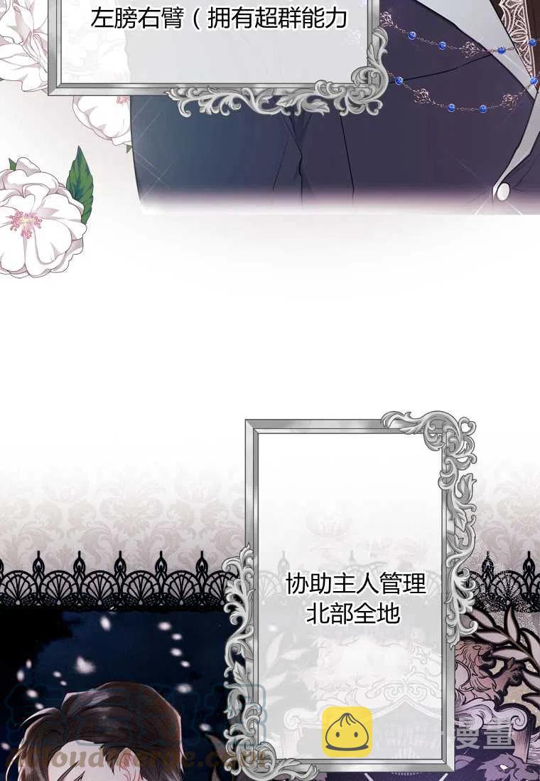 第30话69