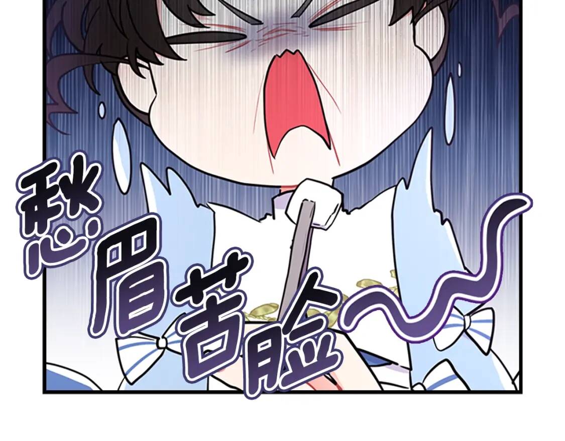 第37话  娃娃被打66