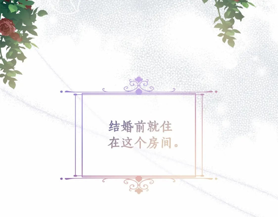 第62话 不能做让自己后悔的事92