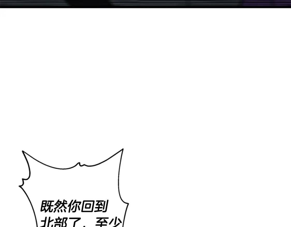 第38话 互怼17