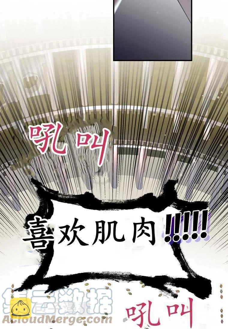 第16话3