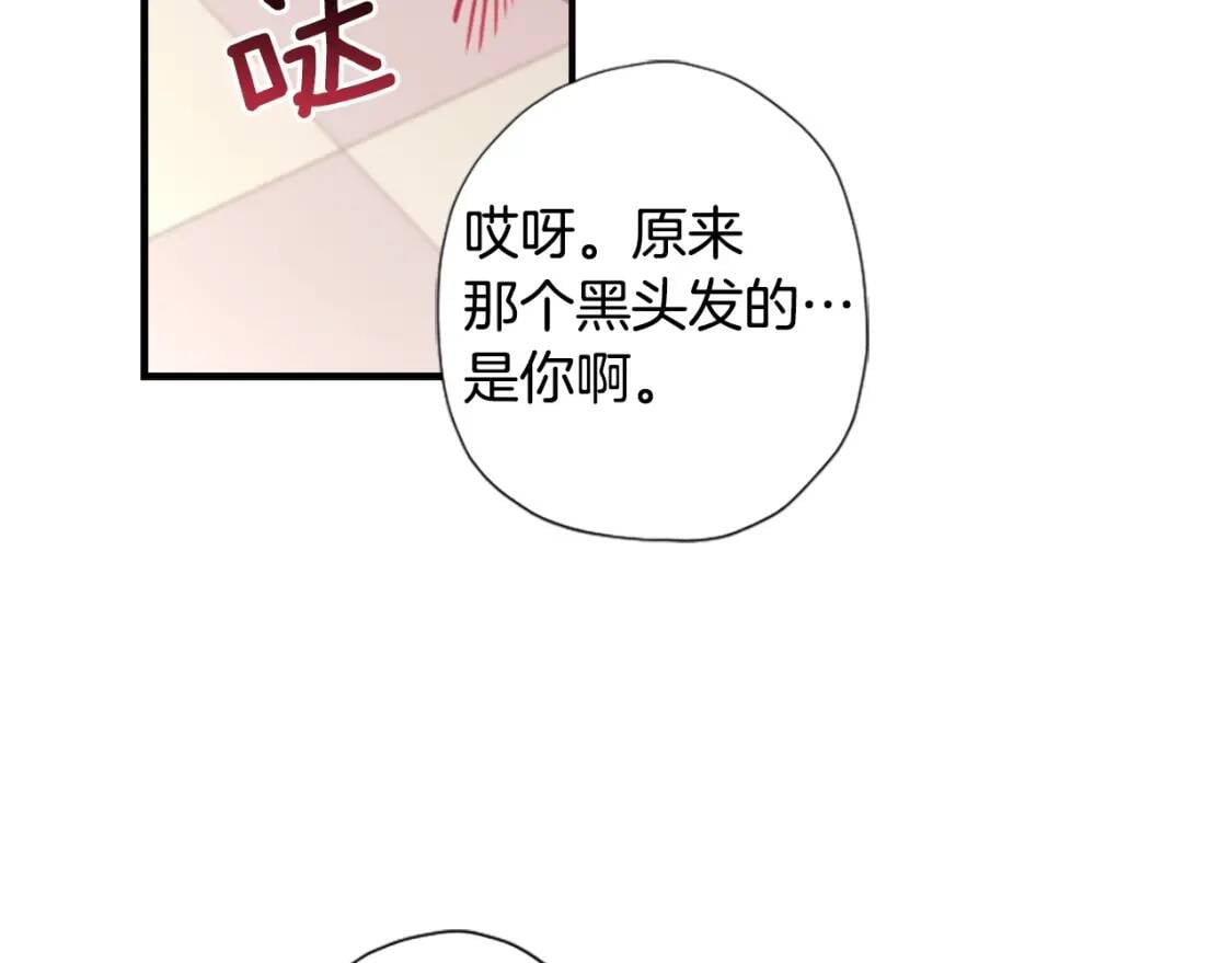 第49话 大猫175
