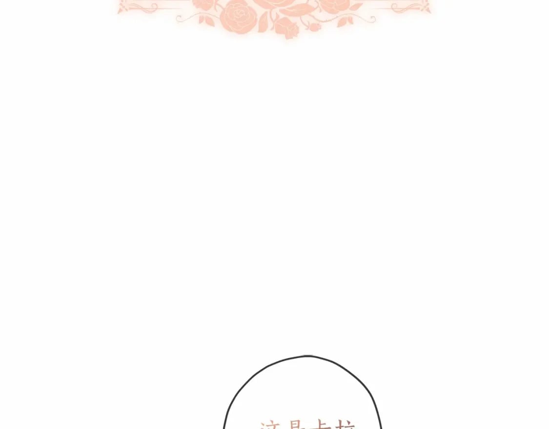 第63话 爸比的疯言疯语126